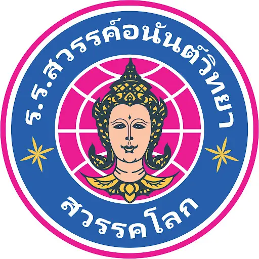 Institution Logo
